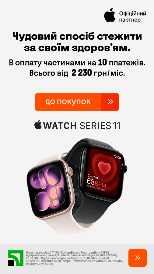 20251001_20251019_dig_apple_watch_s11 (general)
