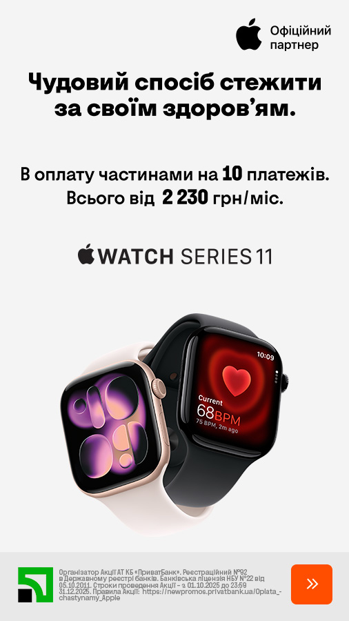 20251001_20251019_dig_apple_watch_s11 (general)