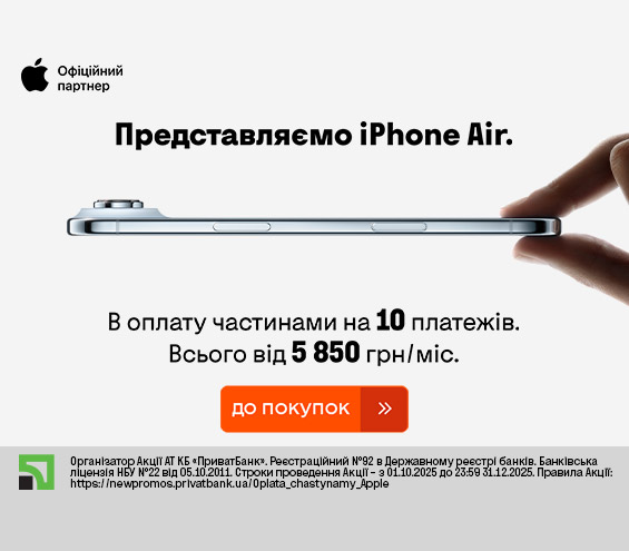 20251001_20251019_dig_iphone_17_air (catalog)