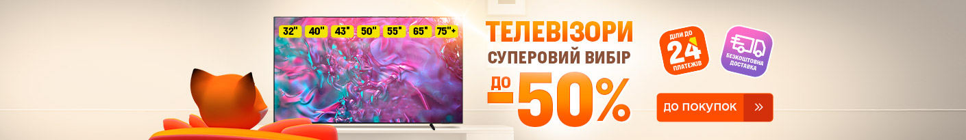 20251001_20251031_av_sale_tv
