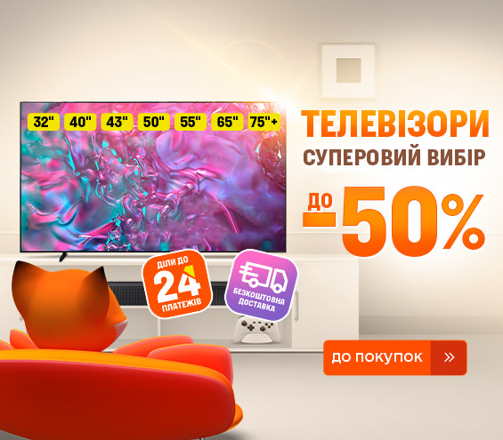 20251001_20251031_av_sale_tv (catalog)