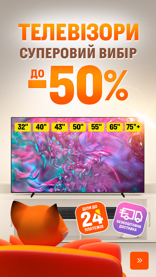 20251001_20251031_av_sale_tv (general)