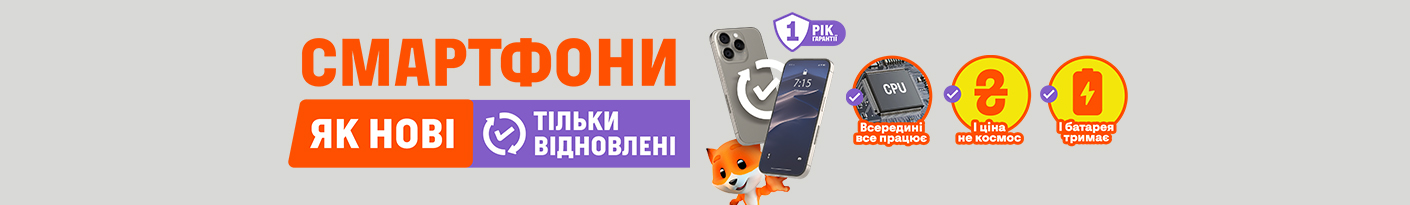 20251001_20251031_dig_used_iphone