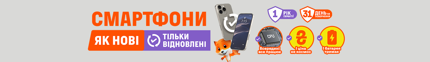 20251001_20251031_dig_used_iphone