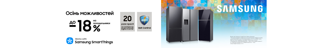 20251001_20251031_mda_sale_fridge_samsung