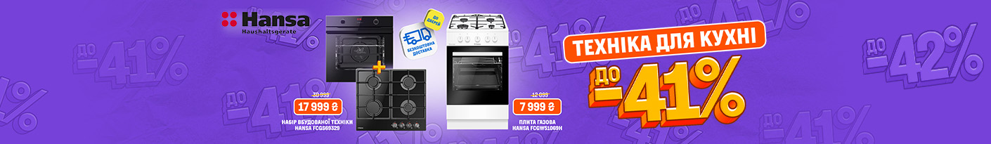 20251001_20251031_mda_sale_kitchen_hansa (bhobs)