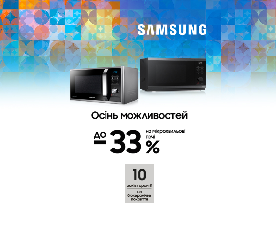 20251001_20251031_mda_sale_mwo_samsung (catalog)