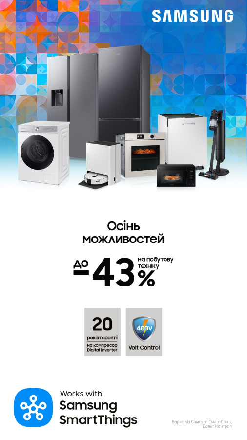 20251001_20251031_mda_sale_samsung (general)