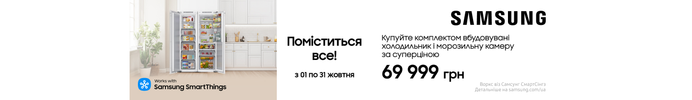 20251001_20251031_mda_sale_set_samsung (freezer)