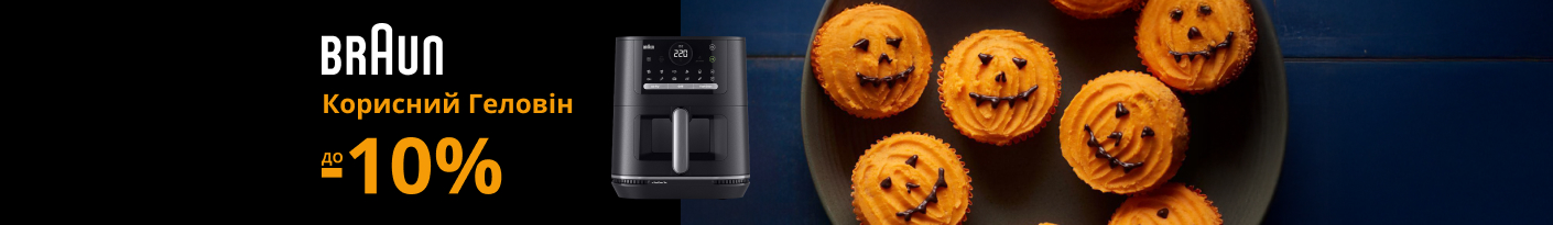 20251001_20251031_sda_sale_multioven_braun