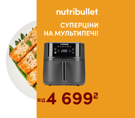 20251001_20251031_sda_sale_multioven_nutribullet (catalog)