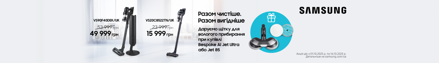 20251001_20251031_sda_set_vac_acc_samsung