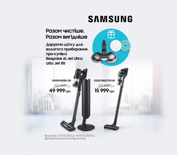 20251001_20251031_sda_set_vac_acc_samsung (catalog)
