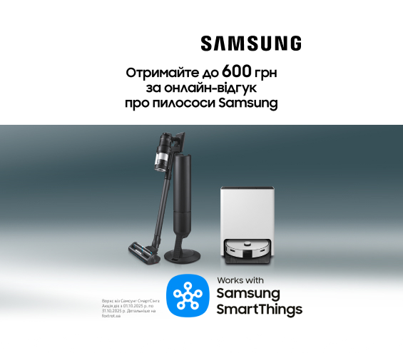 20251001_20251031_sda_vac_samsung_response (catalog)