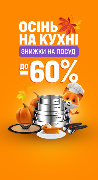 Посуда_32025