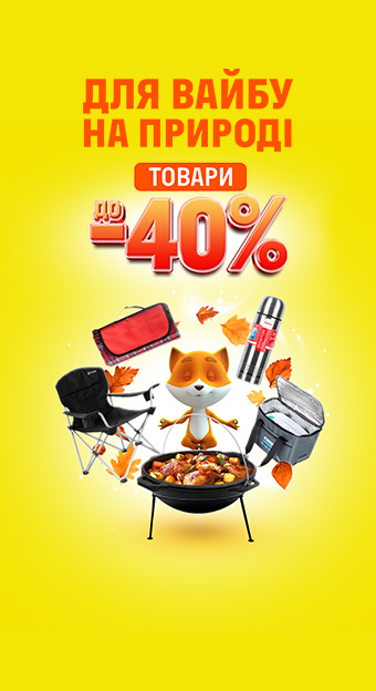 Спорт и туризм_32027
