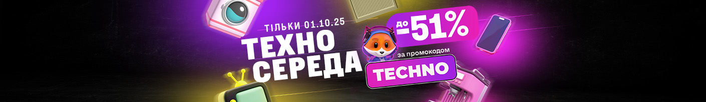 20251001_techno_wednesday