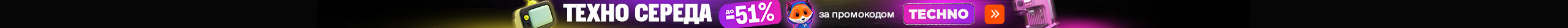 20251001_techno_wednesday (header)