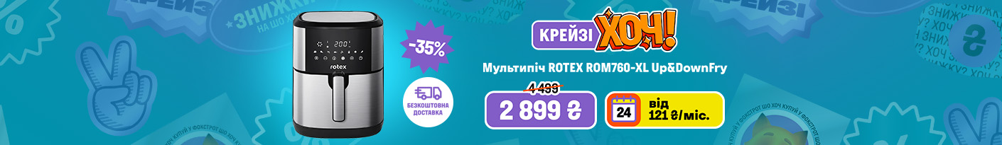 20251002_20251008_sda_crazy_khoch_multioven_rotex