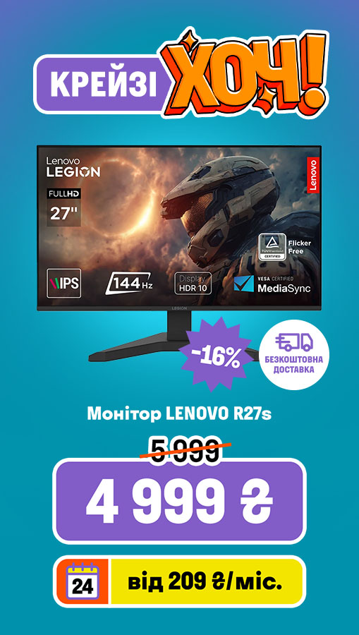 20251002_20251015_av_crazy_khoch_monitor_lenovo (general)