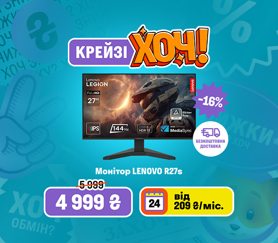 20251002_20251015_av_crazy_khoch_monitor_lenovo (catalog)