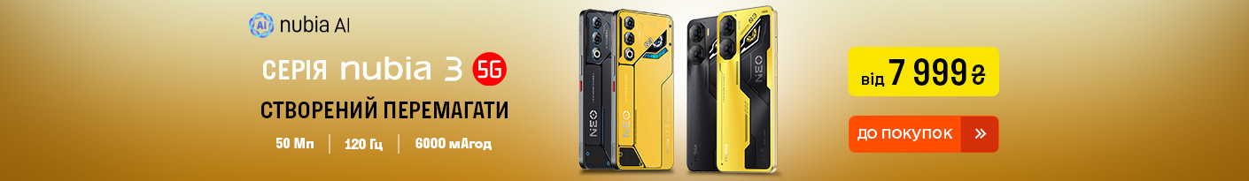 20251003_20251019_dig_sale_smartphone_nubia_neo3