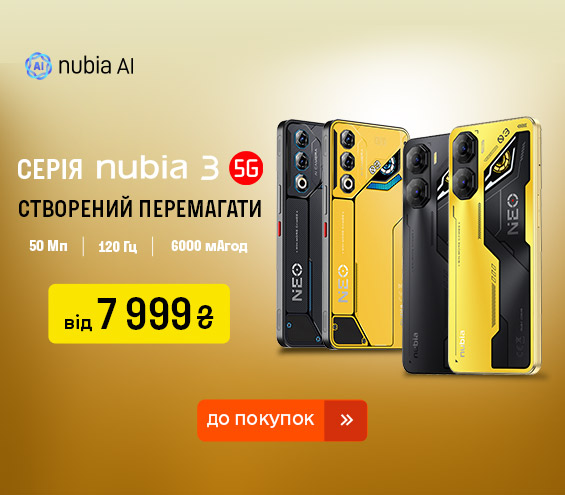 20251003_20251019_dig_sale_smartphone_nubia_neo3 (catalog)