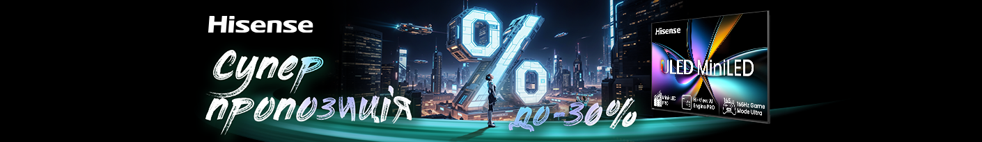 20251003_20251124_av_sale_tv_hisense