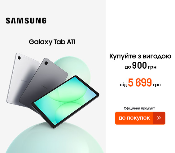 20251006_20251105_dig_galaxy_tab_a11 (catalog)