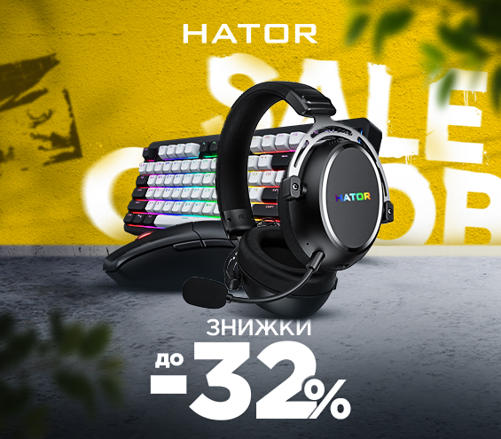 20251006_20251107_acc_sale_device_hotor (catalog)