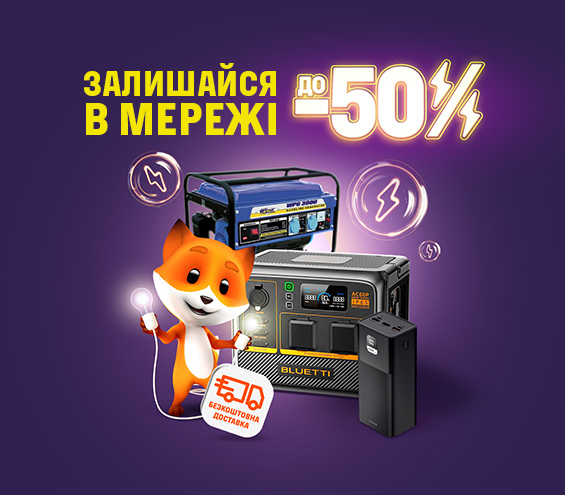 20251006_20251130_acc_electroproduct (catalog)
