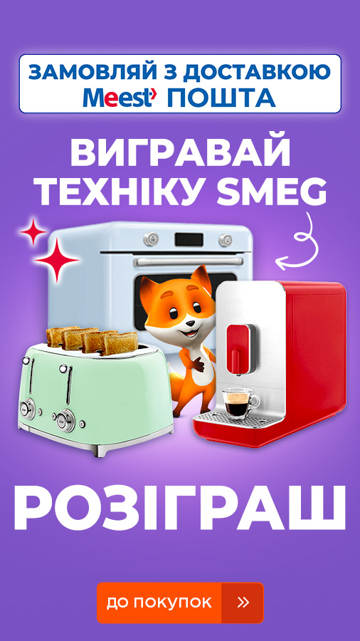 20251006_20251130_Foxy_meest_contest (general)
