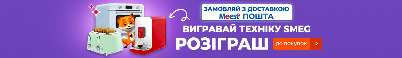 20251006_20251130_Foxy_meest_contest (smartphone)