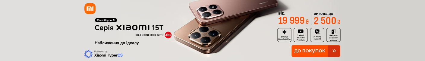 20251007_20251022_dig_sale_xiaomi_15t