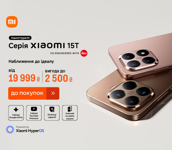 20251007_20251022_dig_sale_xiaomi_15t (catalog)