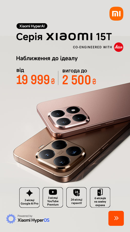 20251007_20251022_dig_sale_xiaomi_15t (general)