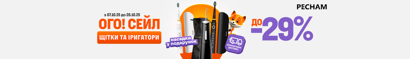 20251007_20251026_acc_toothbrush_pecham_gift