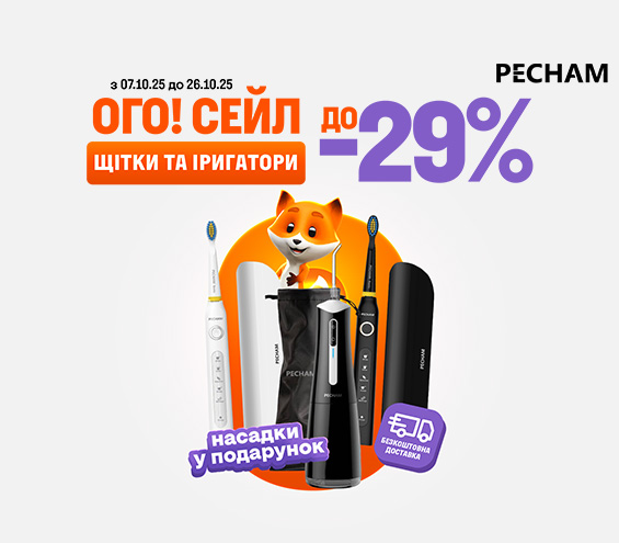 20251007_20251026_acc_toothbrush_pecham_gift (catalog)