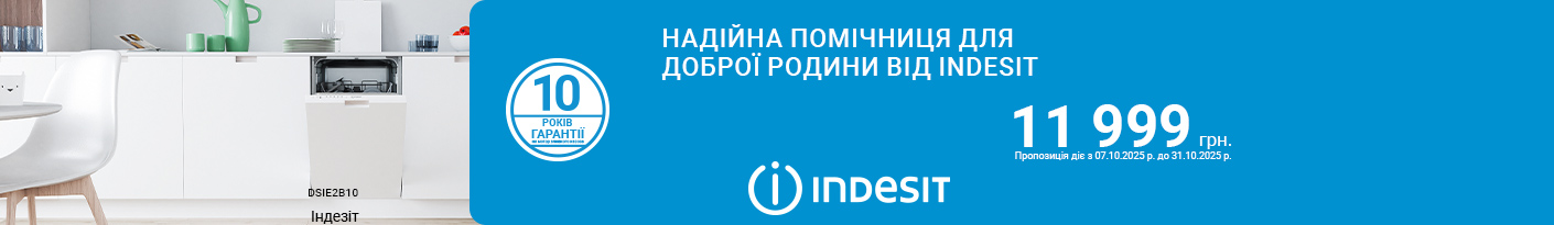 20251007_20251031_mda_bdwasher_indesit_dsie