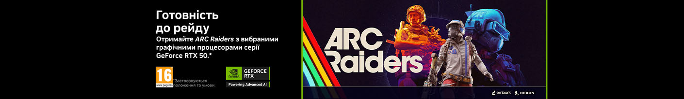 20251007_20251104_it_rtx50_gift_arc_raiders (laptop)