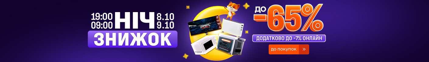 20251008_20251009_all_sale_night