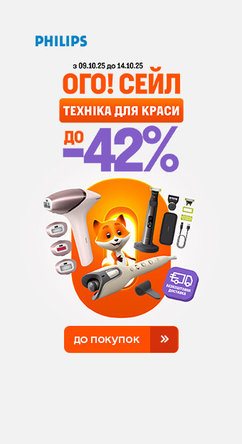 Краса та здоров'я_33292