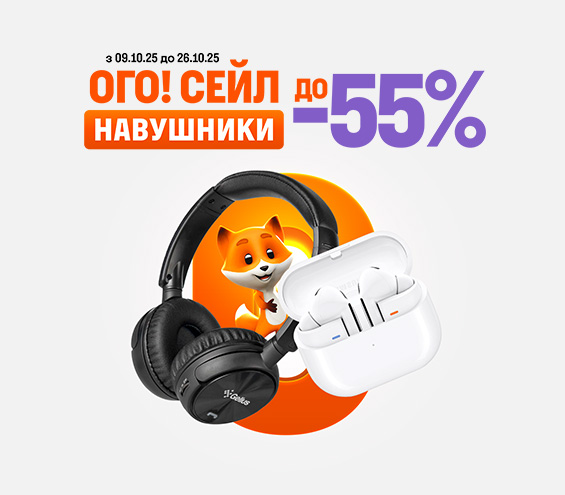 20251009_20251022_acc_sale_headphone (catalog)