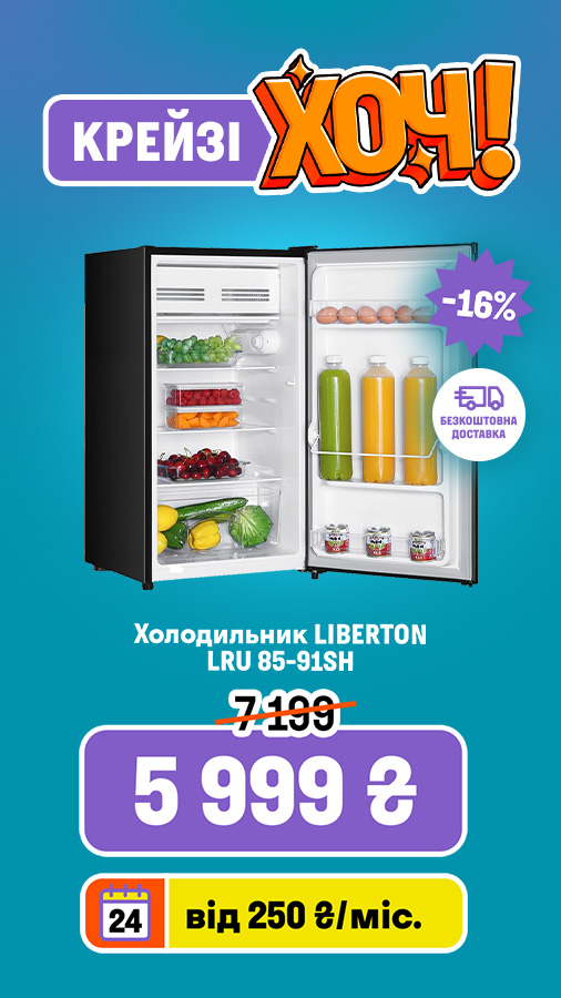 20251009_20251022_mda_crazy_khoch_fridge_liberton (general)
