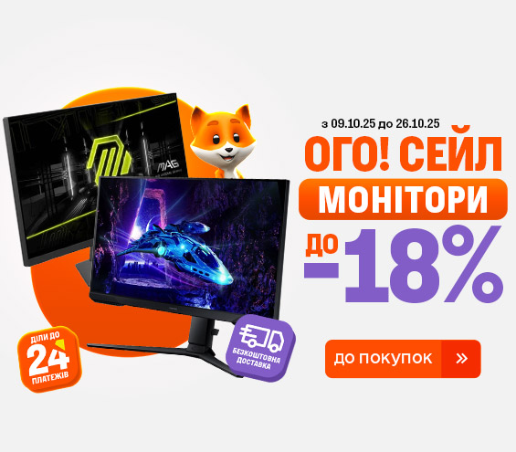20251009_20251026_av_sale_monitor (catalog)