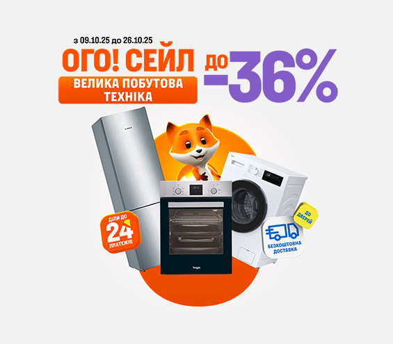 20251009_20251026_mda_sale (catalog)