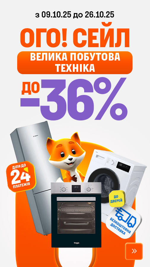 20251009_20251026_mda_sale (general)