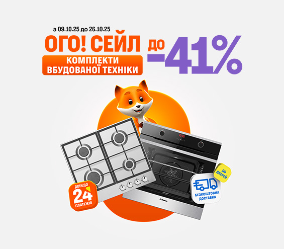 20251009_20251026_mda_sale_set_built-in (catalog)