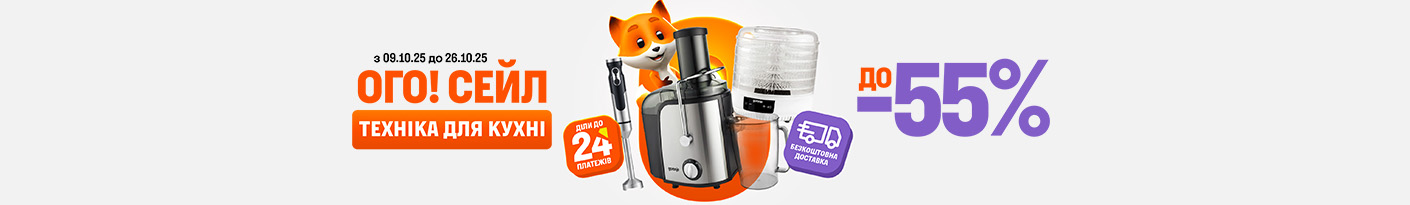 20251009_20251026_sda_sale_kitchen (blender)