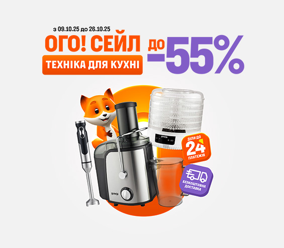 20251009_20251026_sda_sale_kitchen (catalog)